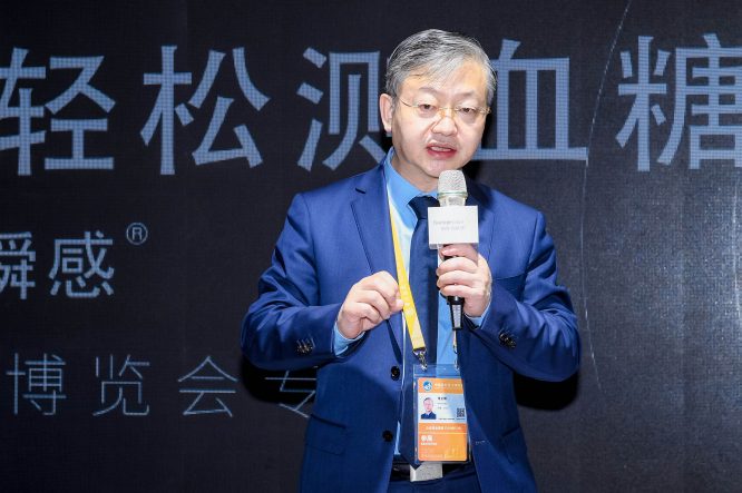 中华医学会内分泌学分会第十届主任委员、解放军总医院第一医学中心内分泌科主任母义明教授发表致辞