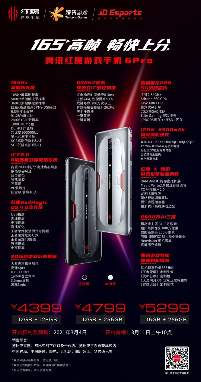 微信图片_20210304222737