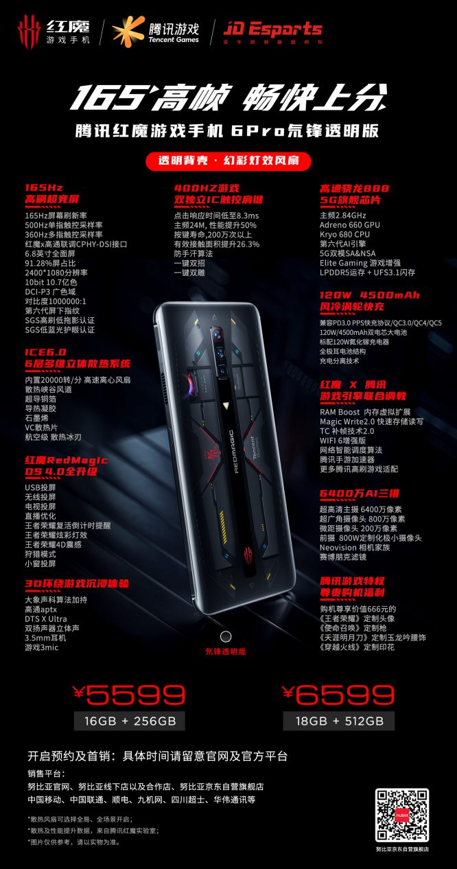 微信图片_20210304222742