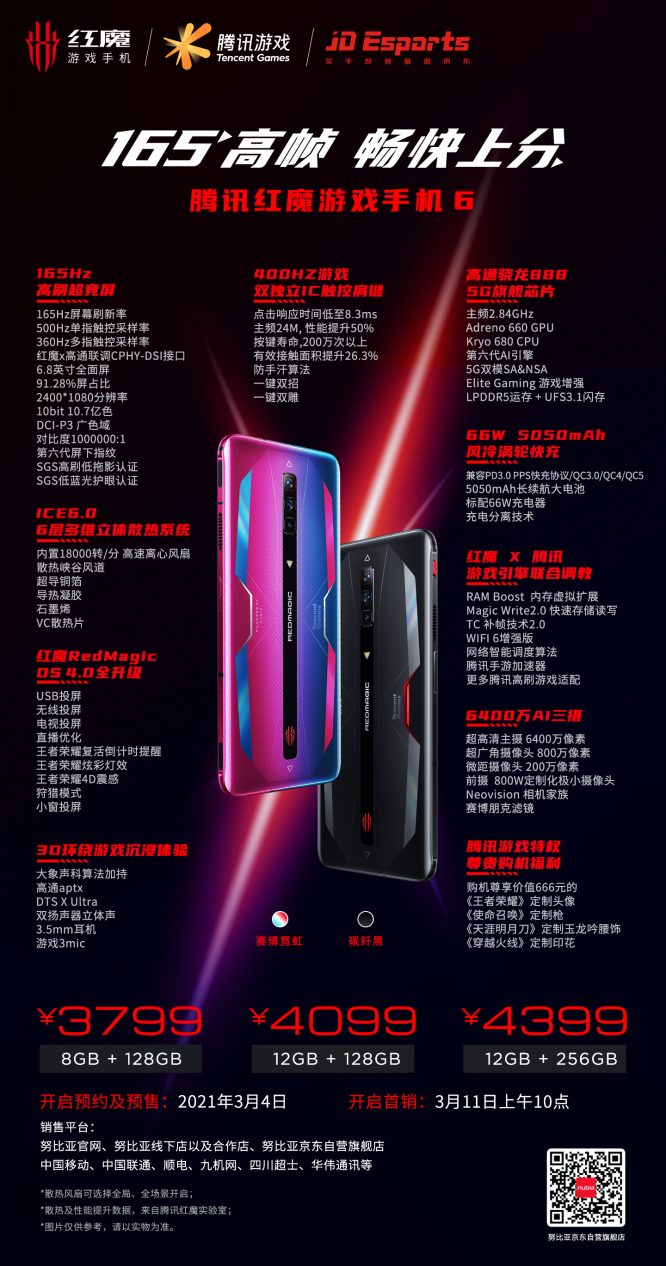 微信图片_20210304222745