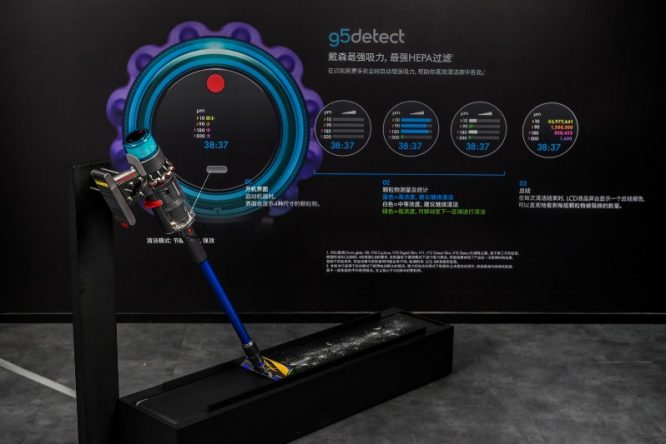 戴森G5 Detect：最強吸力、最強HEPA濾網、最強光學探測系統