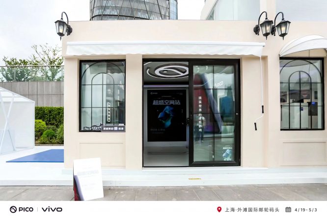 微信图片_20230424132252