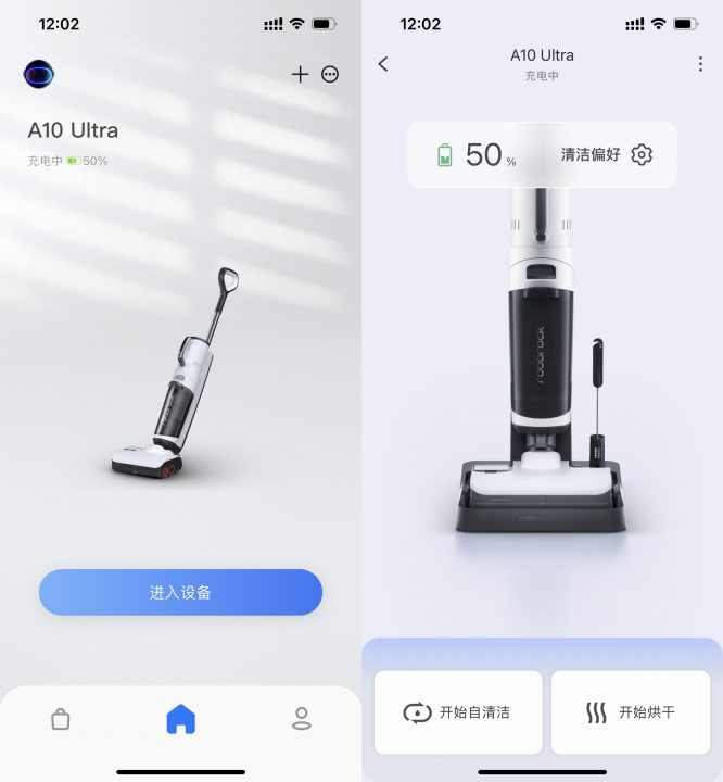 主界面