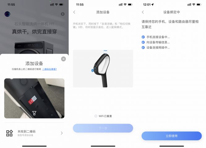 绑定