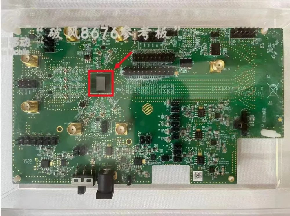 中国“芯”来啦！国内首款商用可重构5G射频收发芯片研制成功 | 爱活网 Evolife.cn