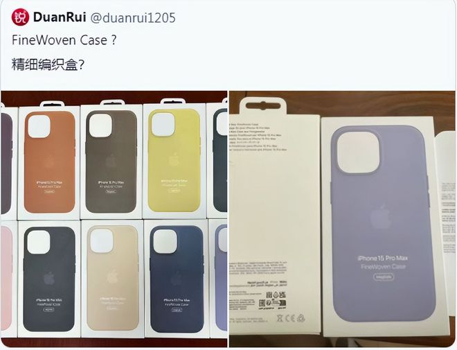 iPhone 手机壳