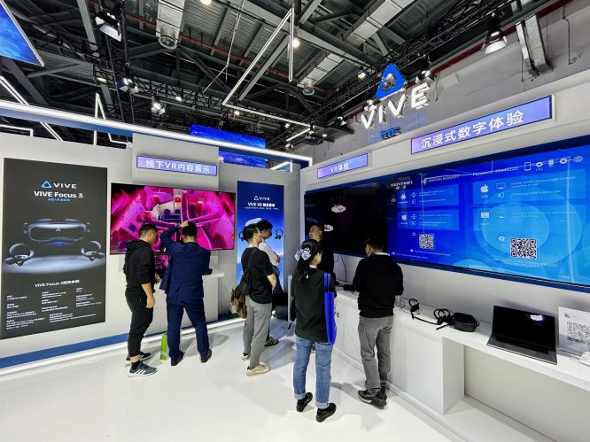 HTC VIVE 亮相中国移动元宇宙联盟展区