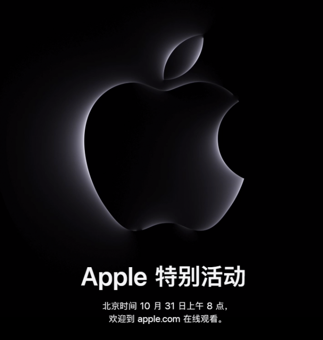 iPhone发布会1