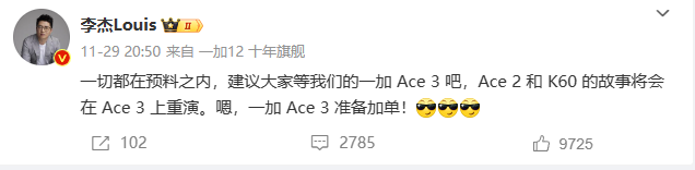 ACE 4