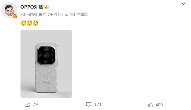 OPPO find 2