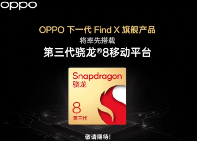 OPPO find 5