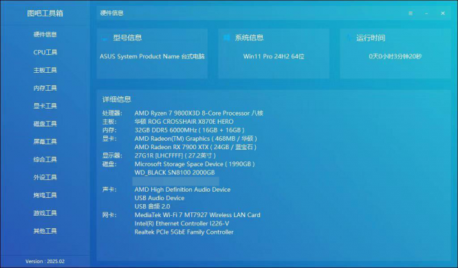 wps_doc_6(1)