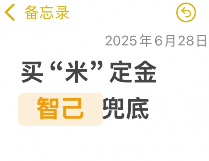 20781751429394_.pic