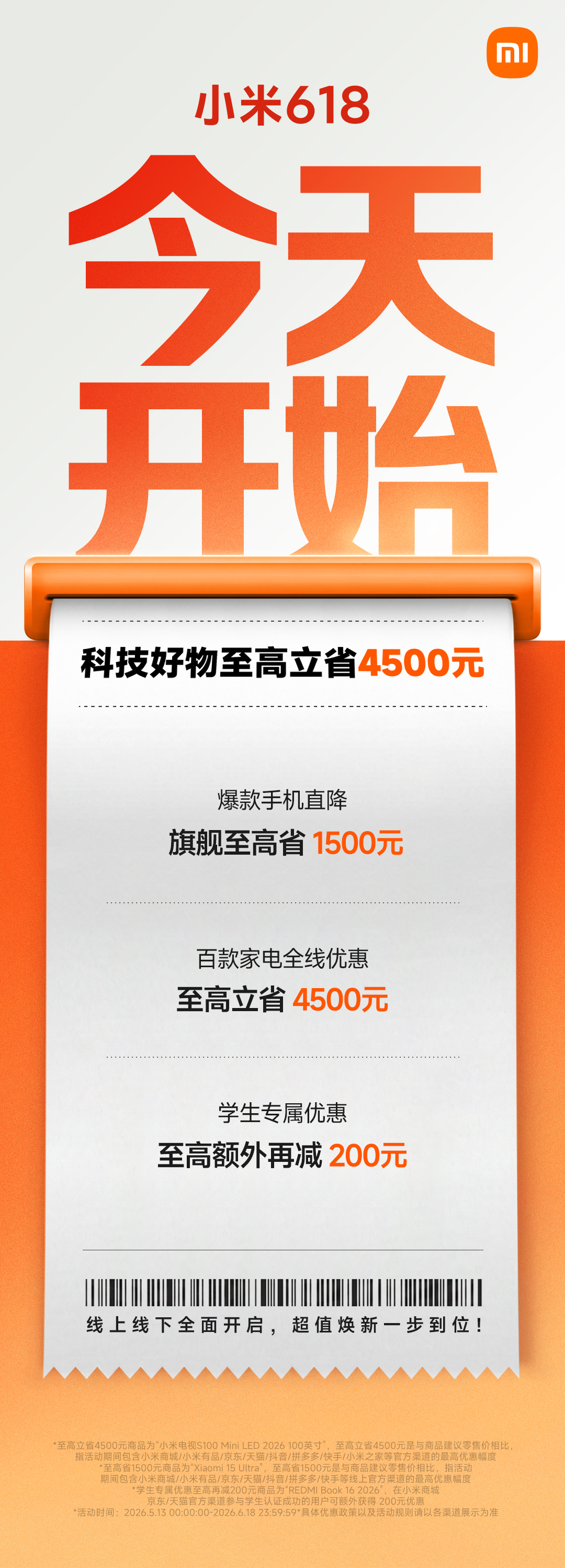图片 1