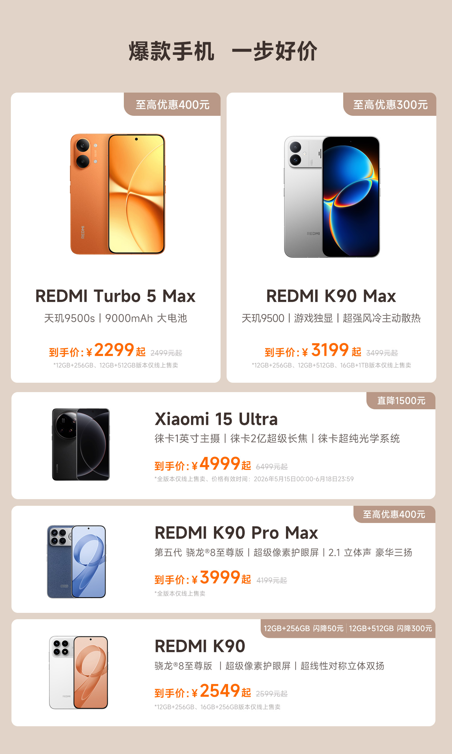 图片 3