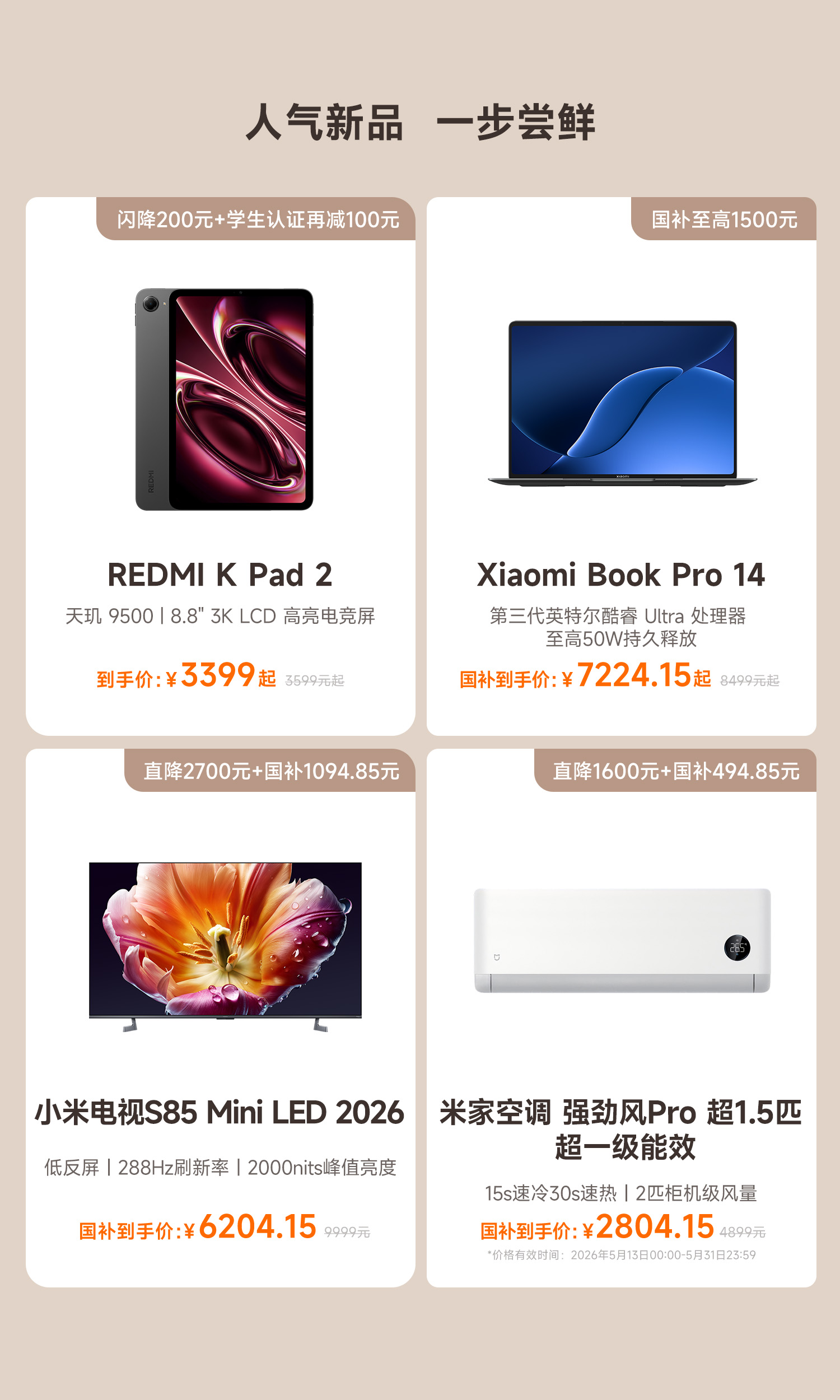 图片 4
