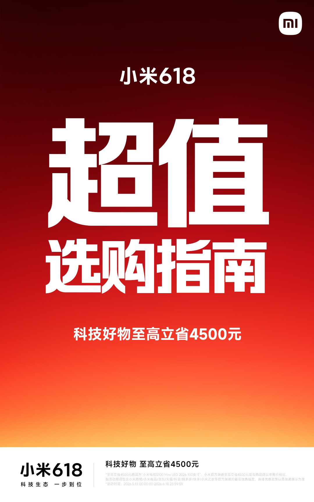 图片 1