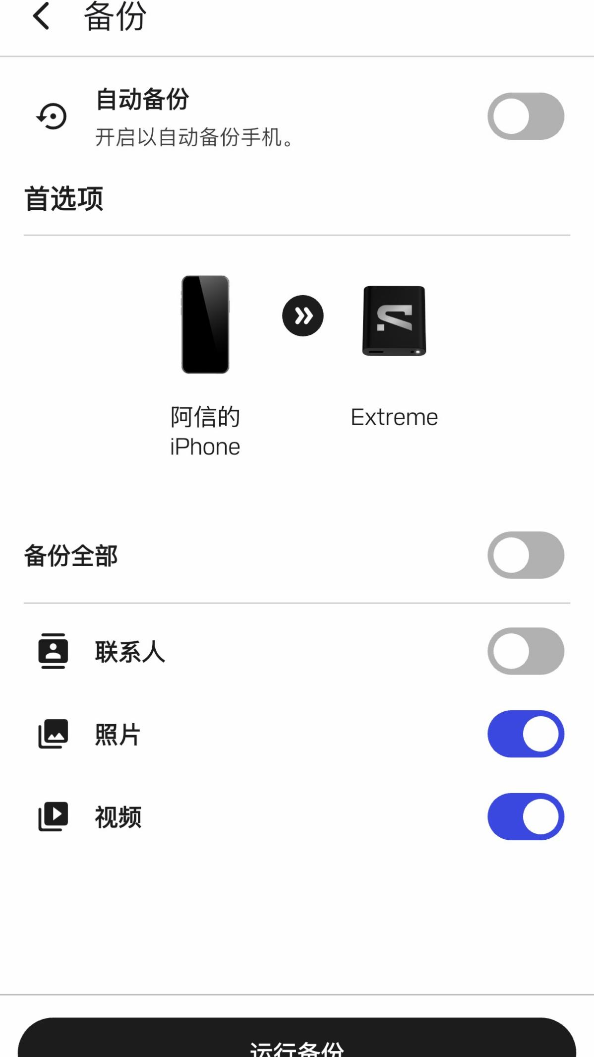 图片 10