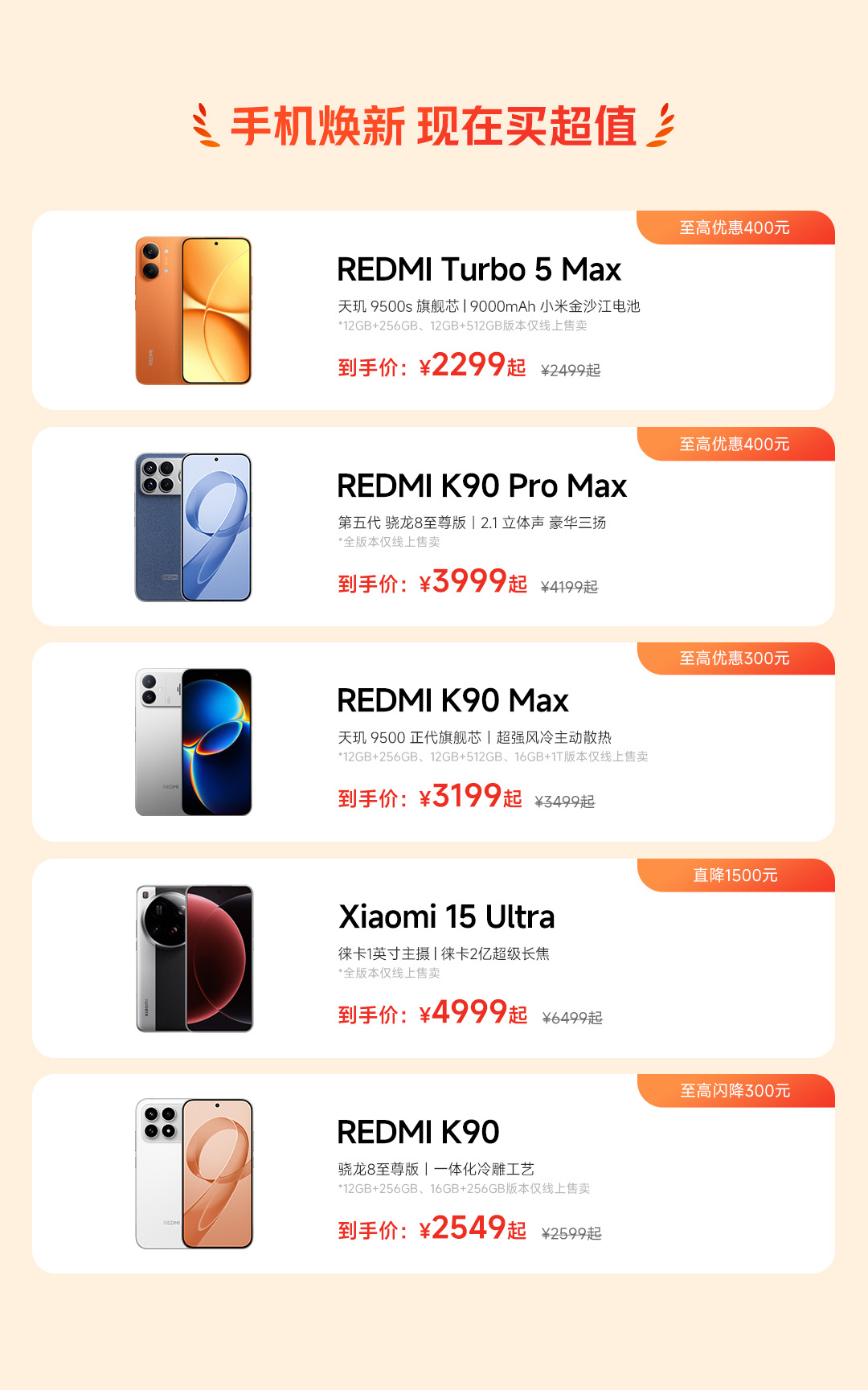图片 3