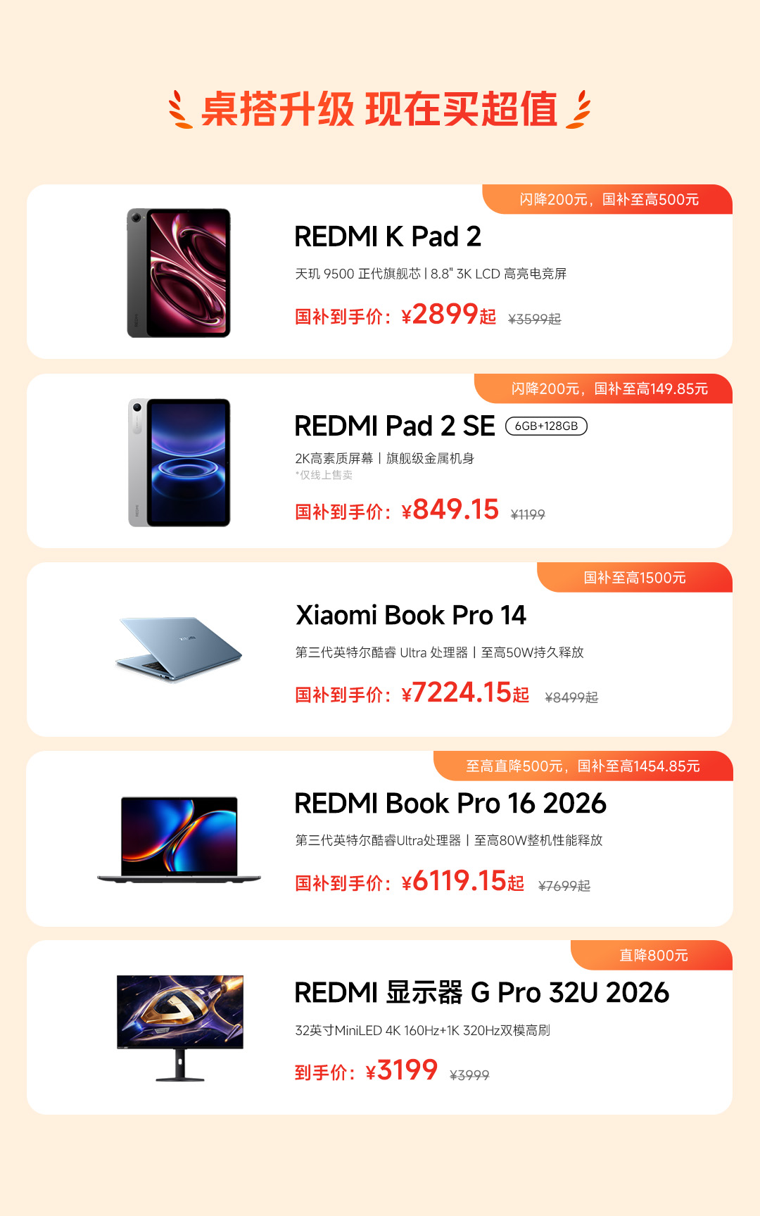 图片 4