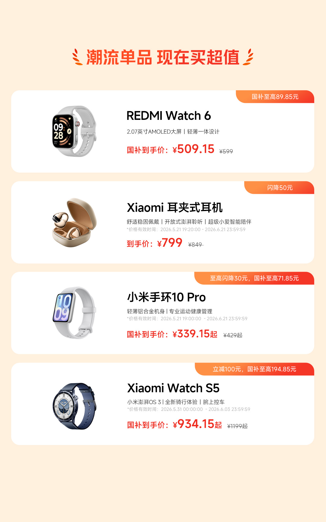 图片 5