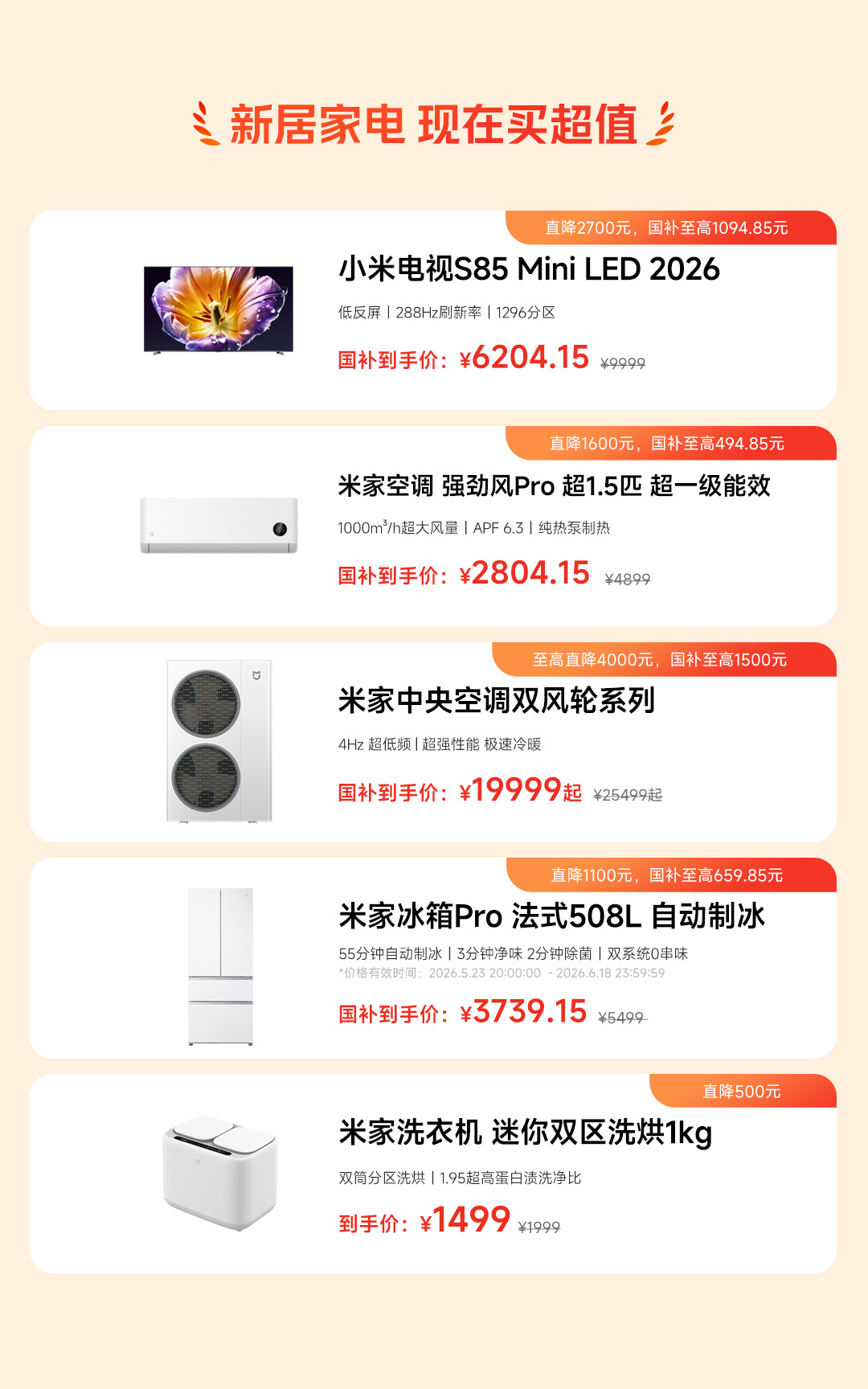 图片 6