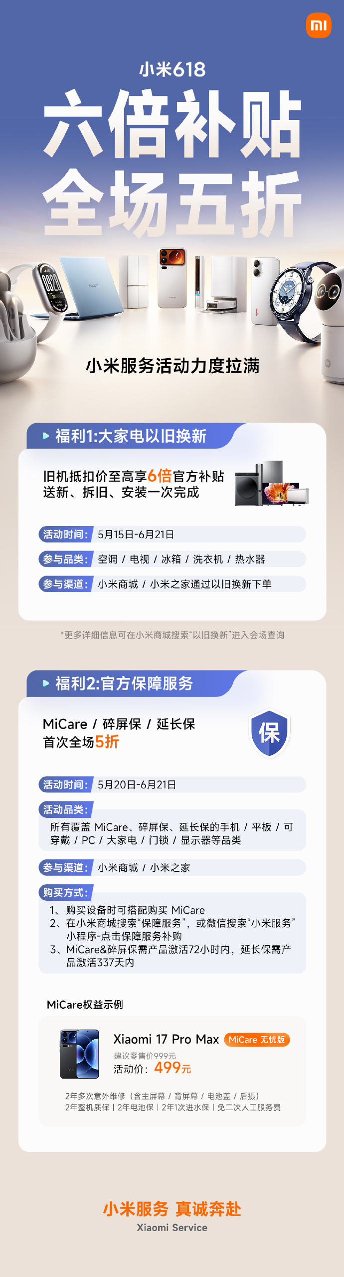 图片 8