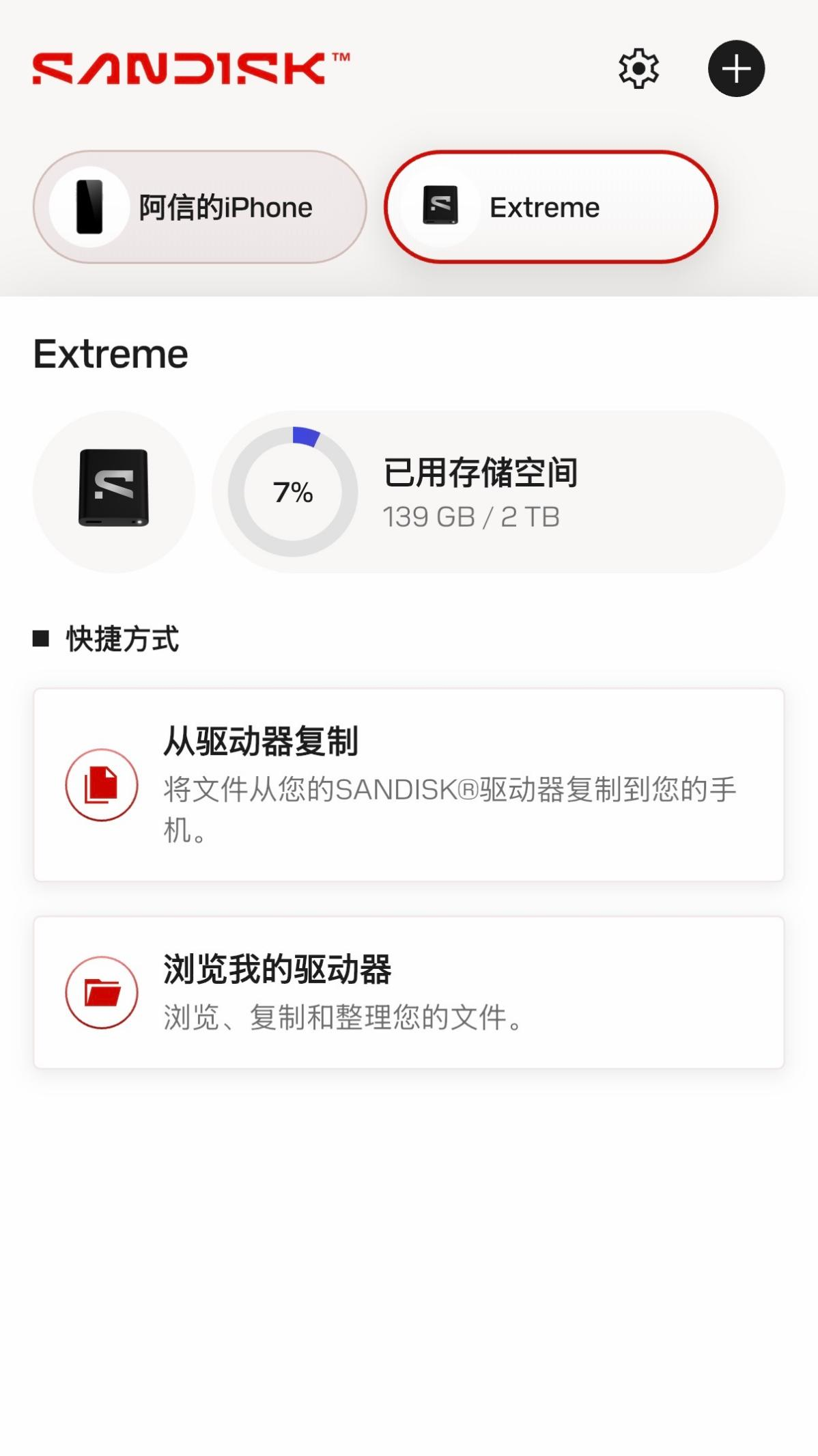图片 9