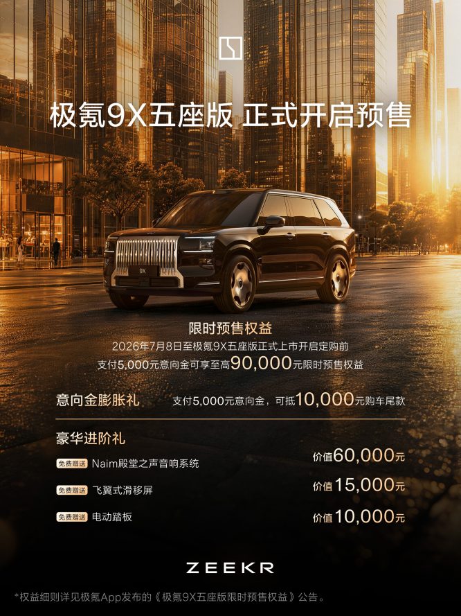 微信图片_20260708103220_38_395