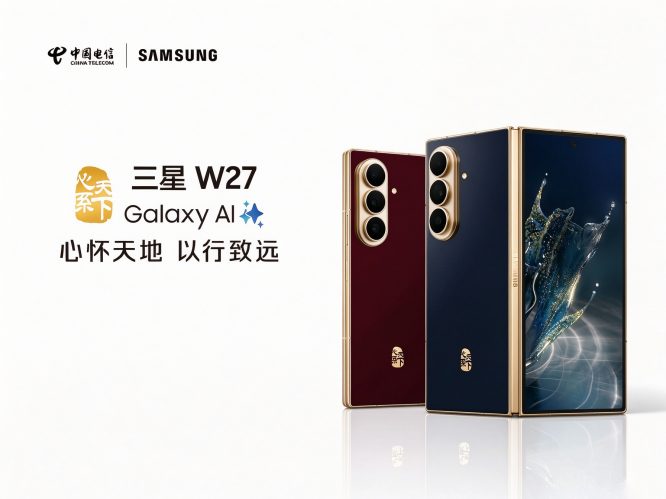 w27发布