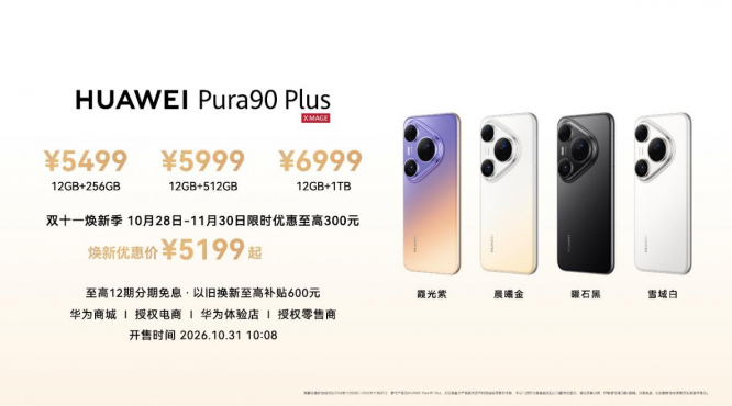 图片 3