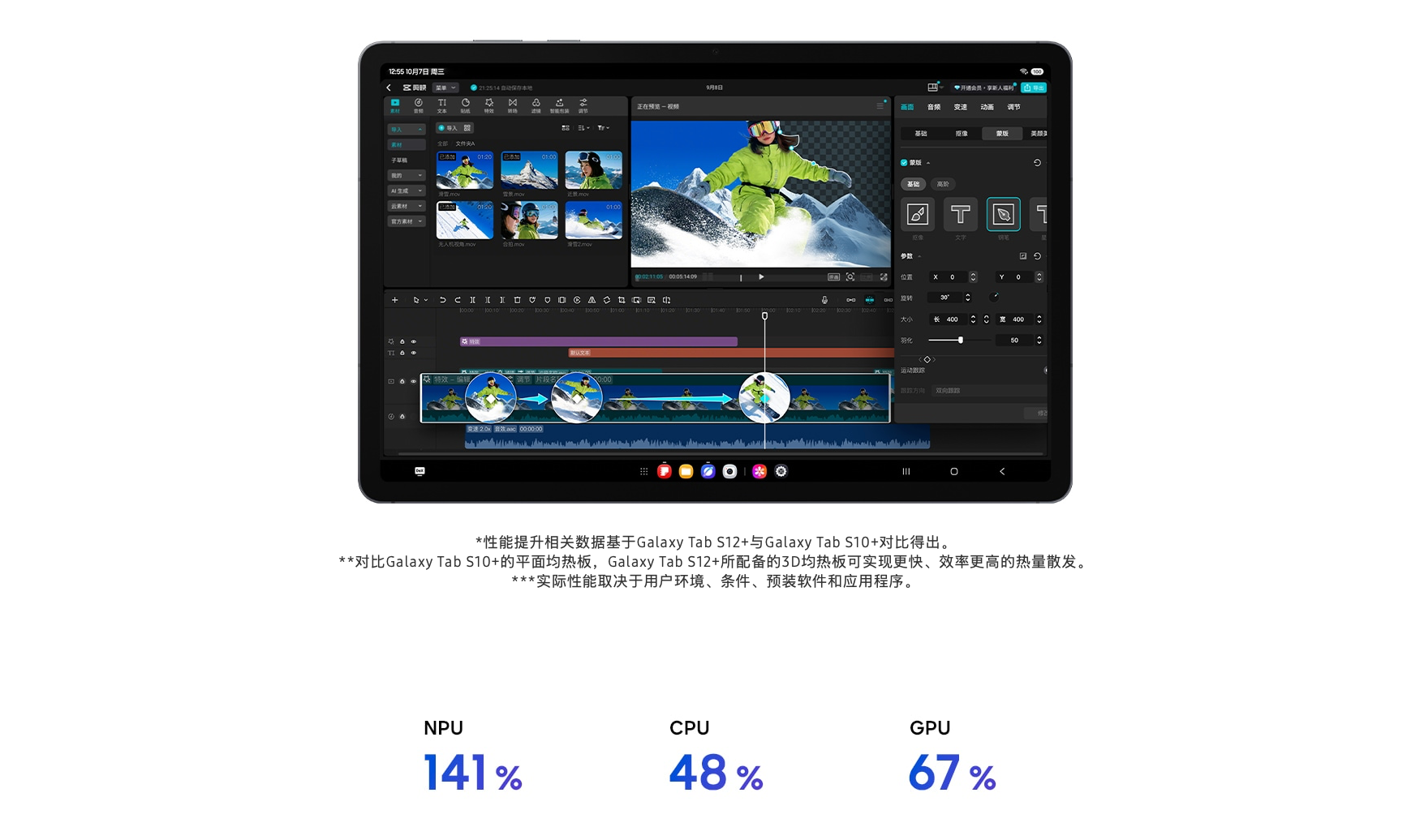 图片 5